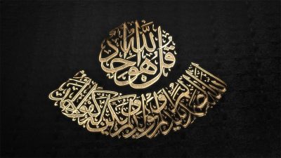 Lafadz Takbiran Idul Fitri: Arab, Latin, dan Artinya Beserta Sunnah-sunnahnya